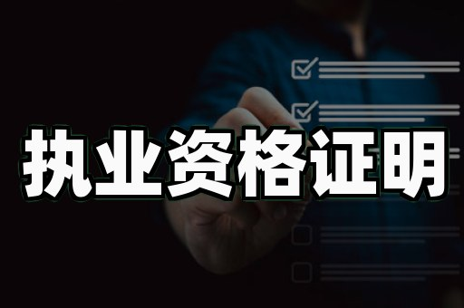 专业结婚证制作背后的真相，多数人不知道