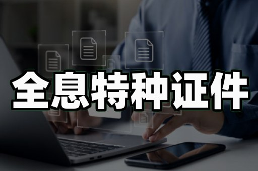 离婚证制作方法指南:从法律视角解析